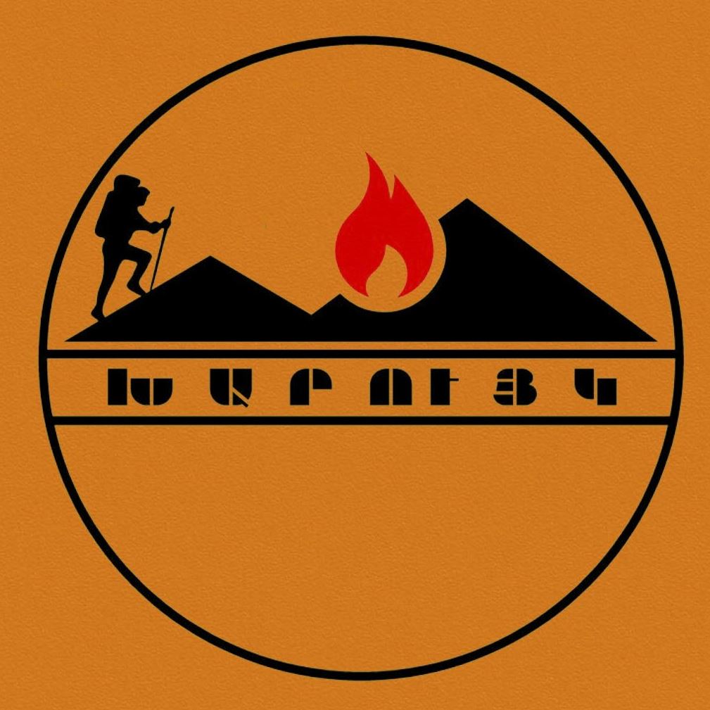 Խարույկ արշավական ակումբ