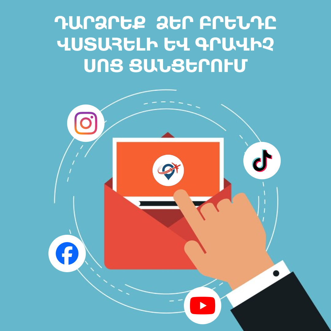 Տուրիզմի աշխարհում հաղթելու 3 պարզ բանալիներ