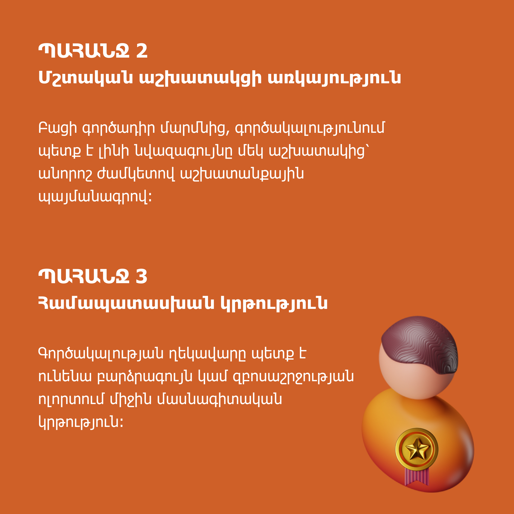 Ուշադրություն՝ ի՞նչ նոր պահանջներ է սահմանում զբոսաշրջության մասին նոր օրենքը